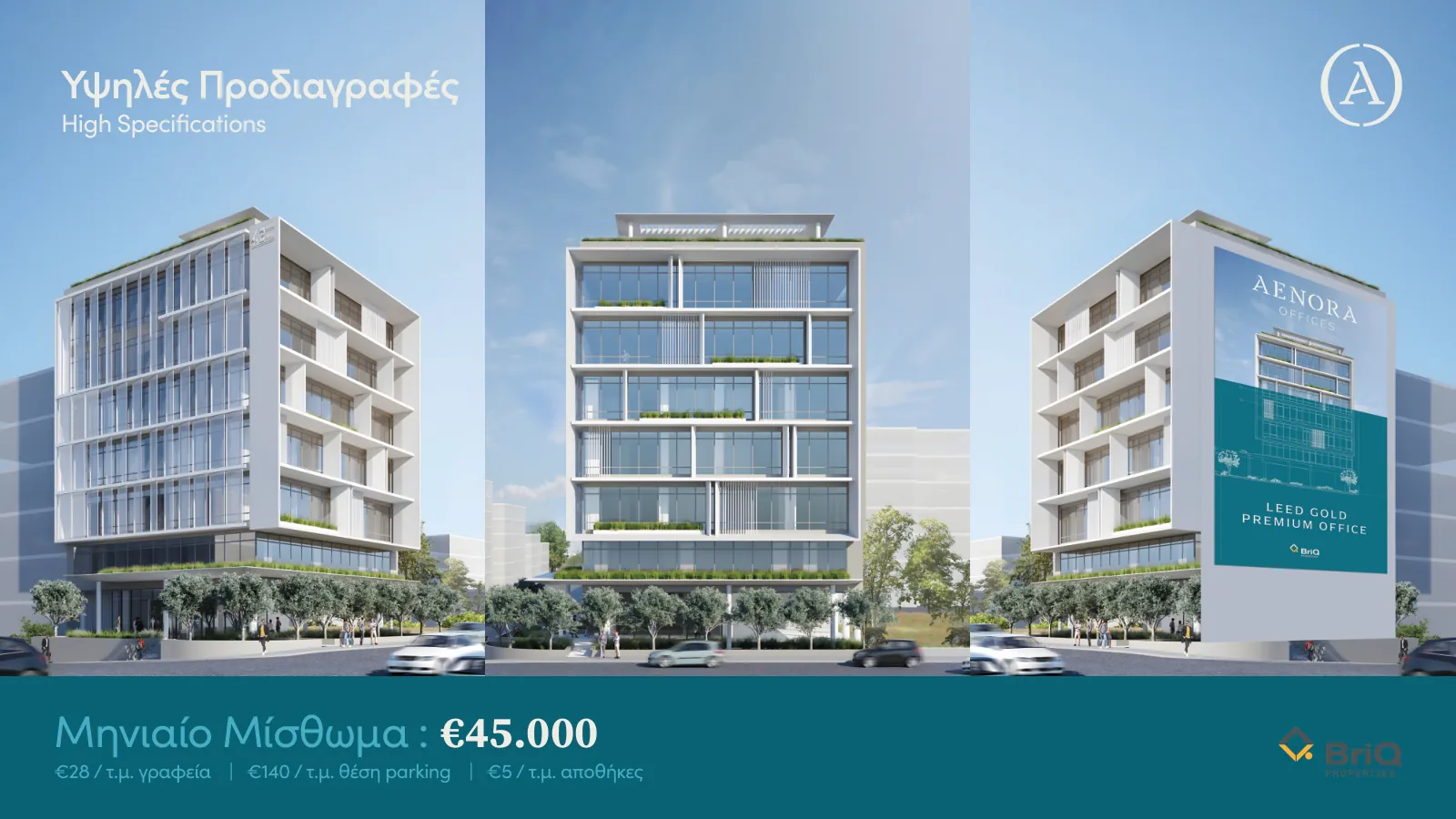 An Aenora Offices brochure page with the specifications and the monthly rent